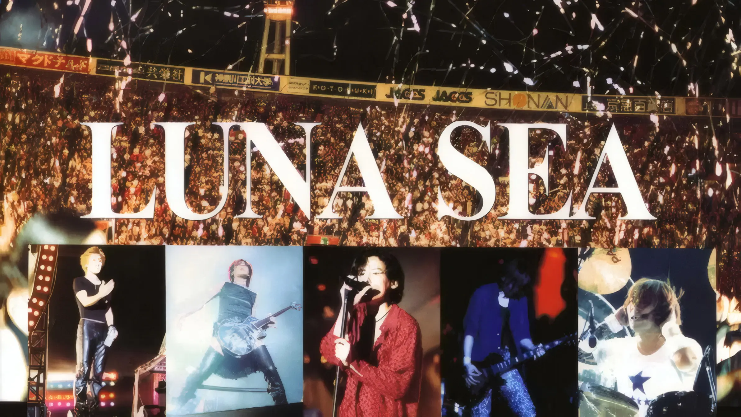 LUNA SEA: REVIVE 1998 真夏の野外 backdrop