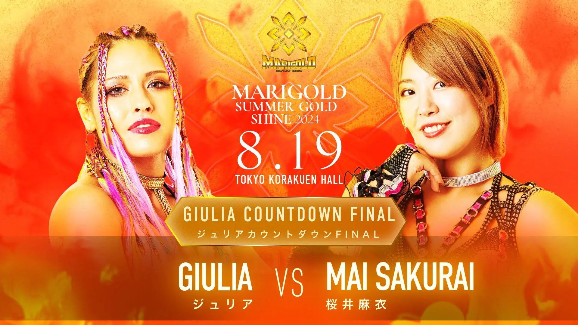 Marigold Summer Gold Shine 2024 ~ Day 10 backdrop