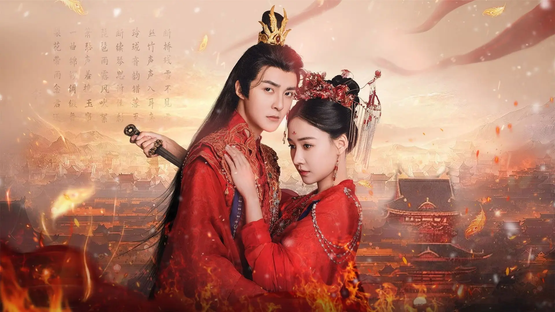 Princess Nirvana backdrop