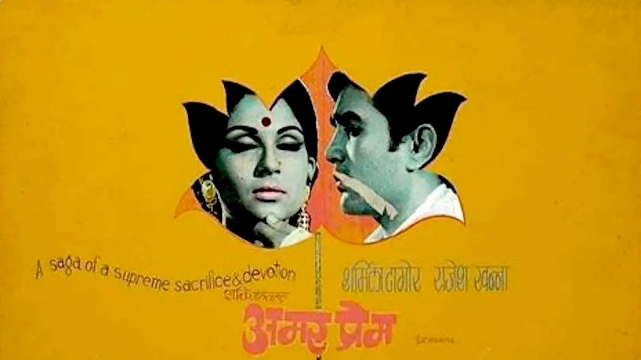 Amar Prem backdrop