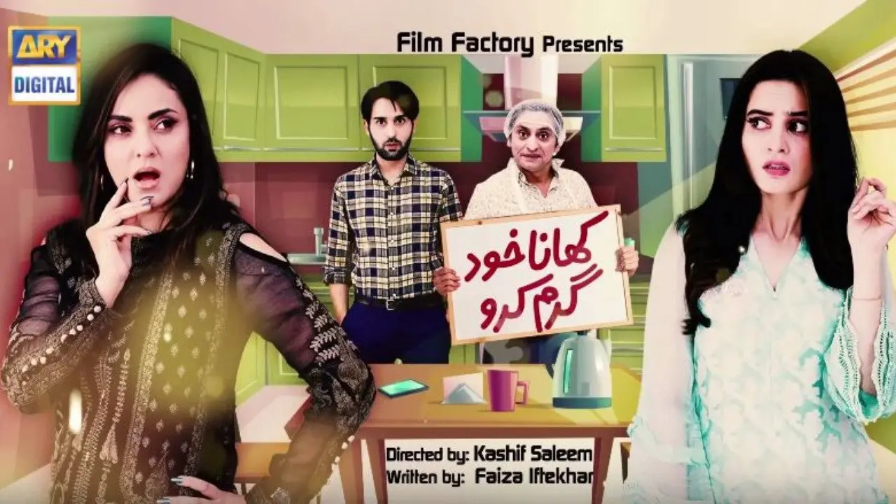 Apna Khana Khud Garam Karlo backdrop