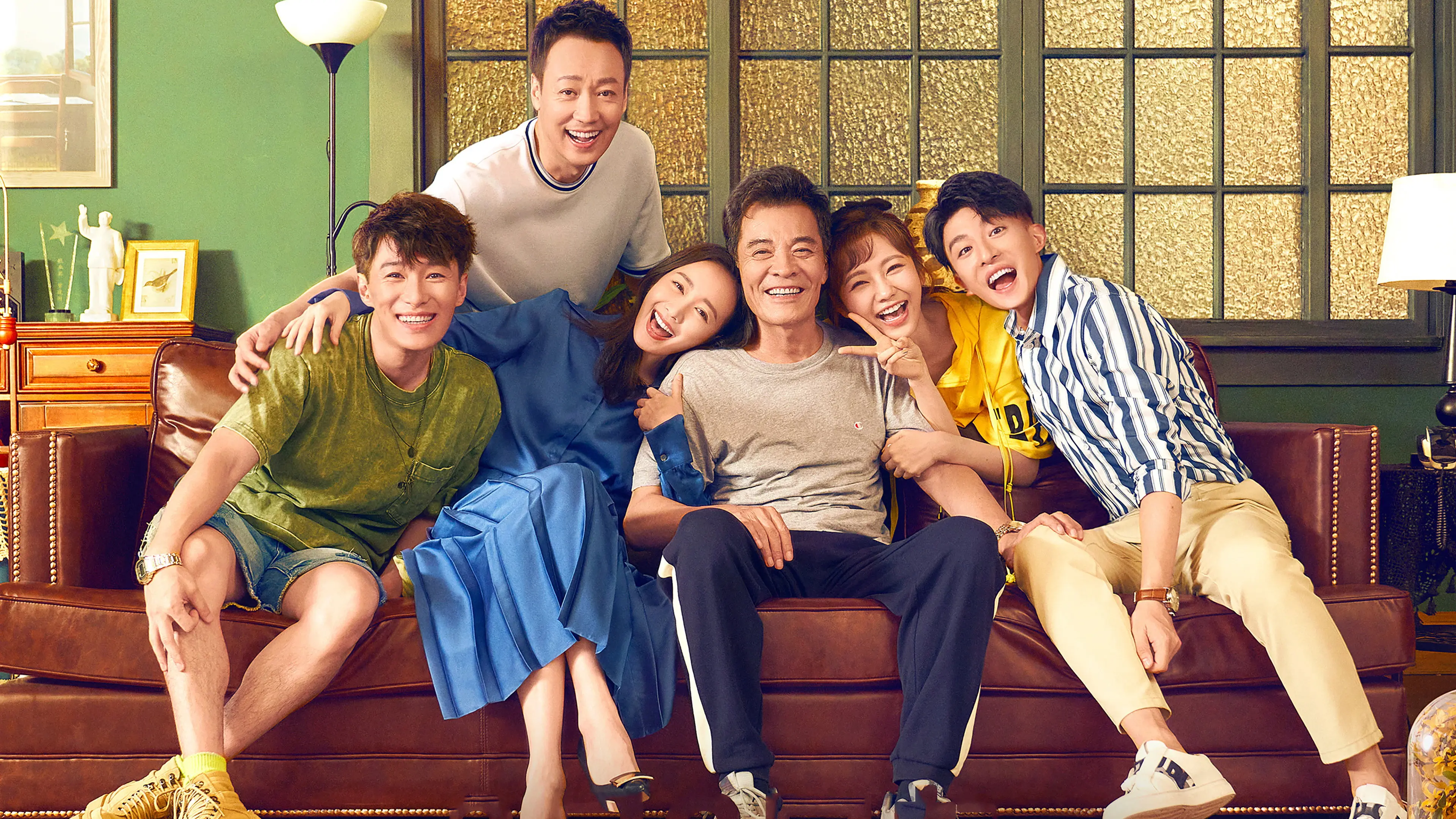 The Good Life backdrop