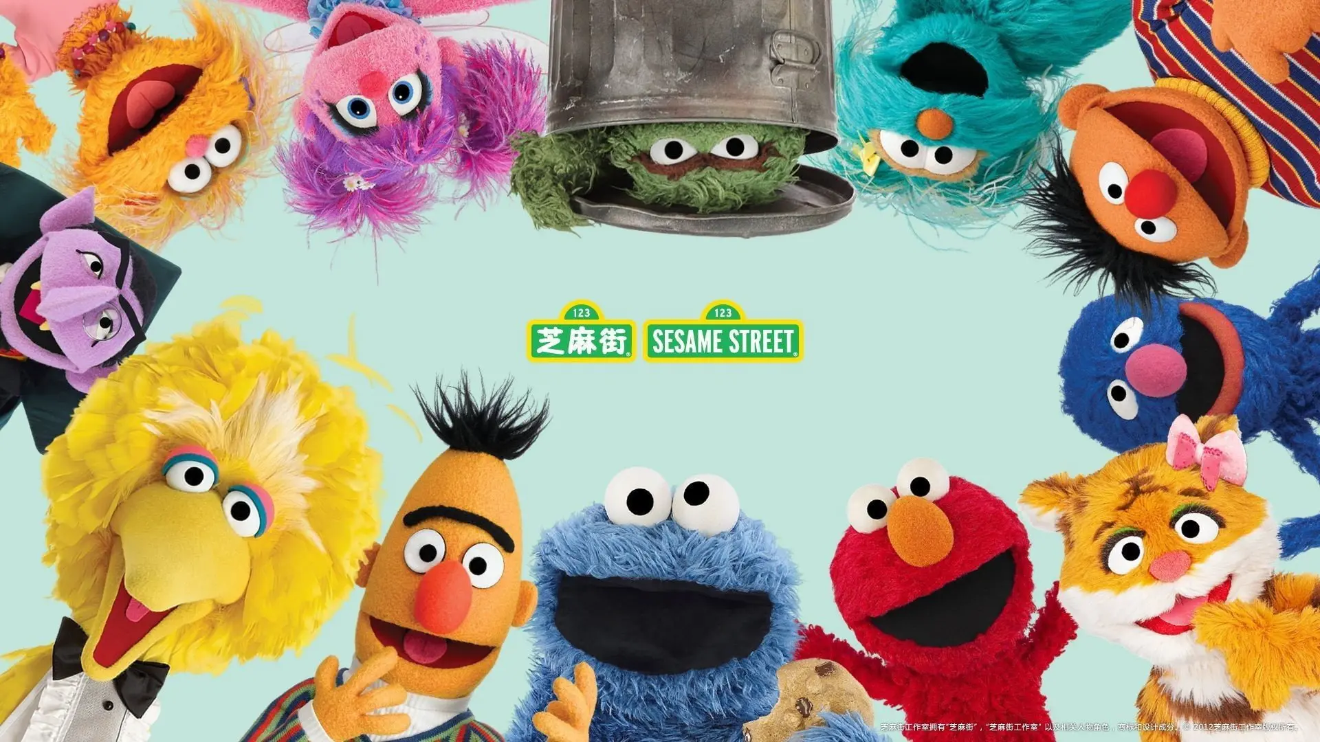 Sesame Street: Old School Vol. 3 (1979-1984) backdrop