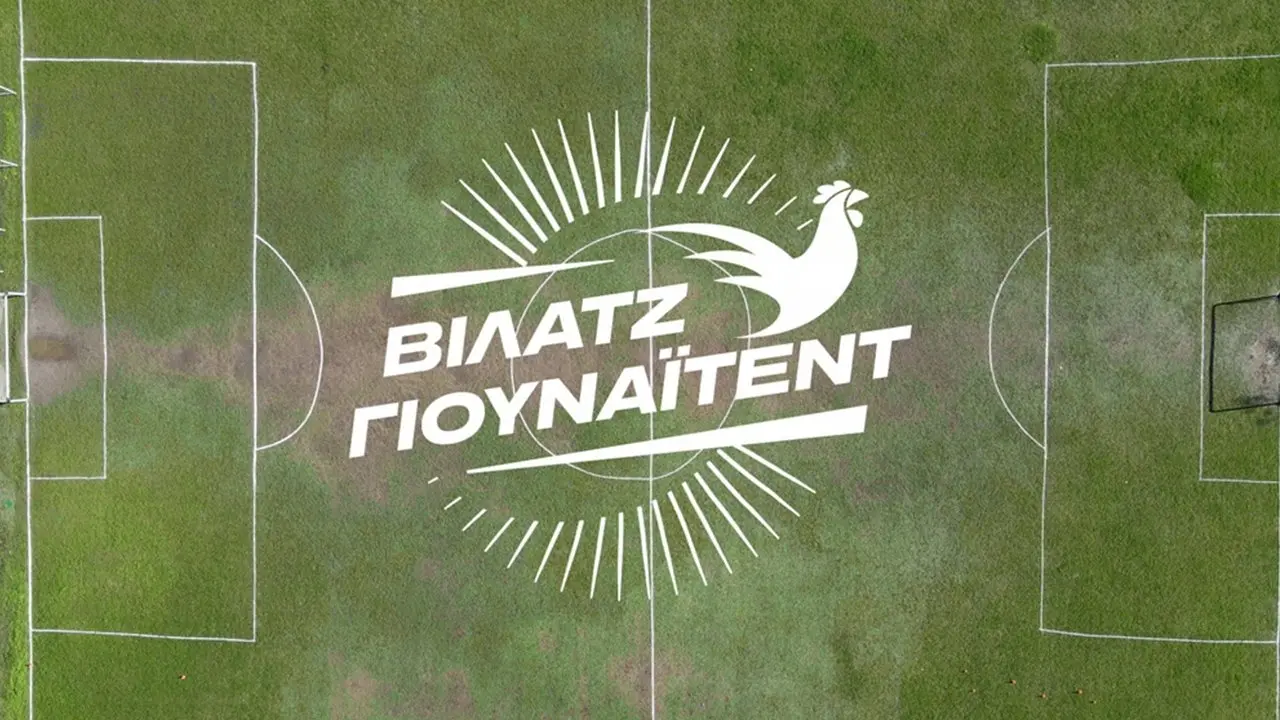 Village United backdrop