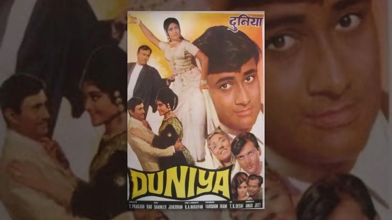 Duniya backdrop