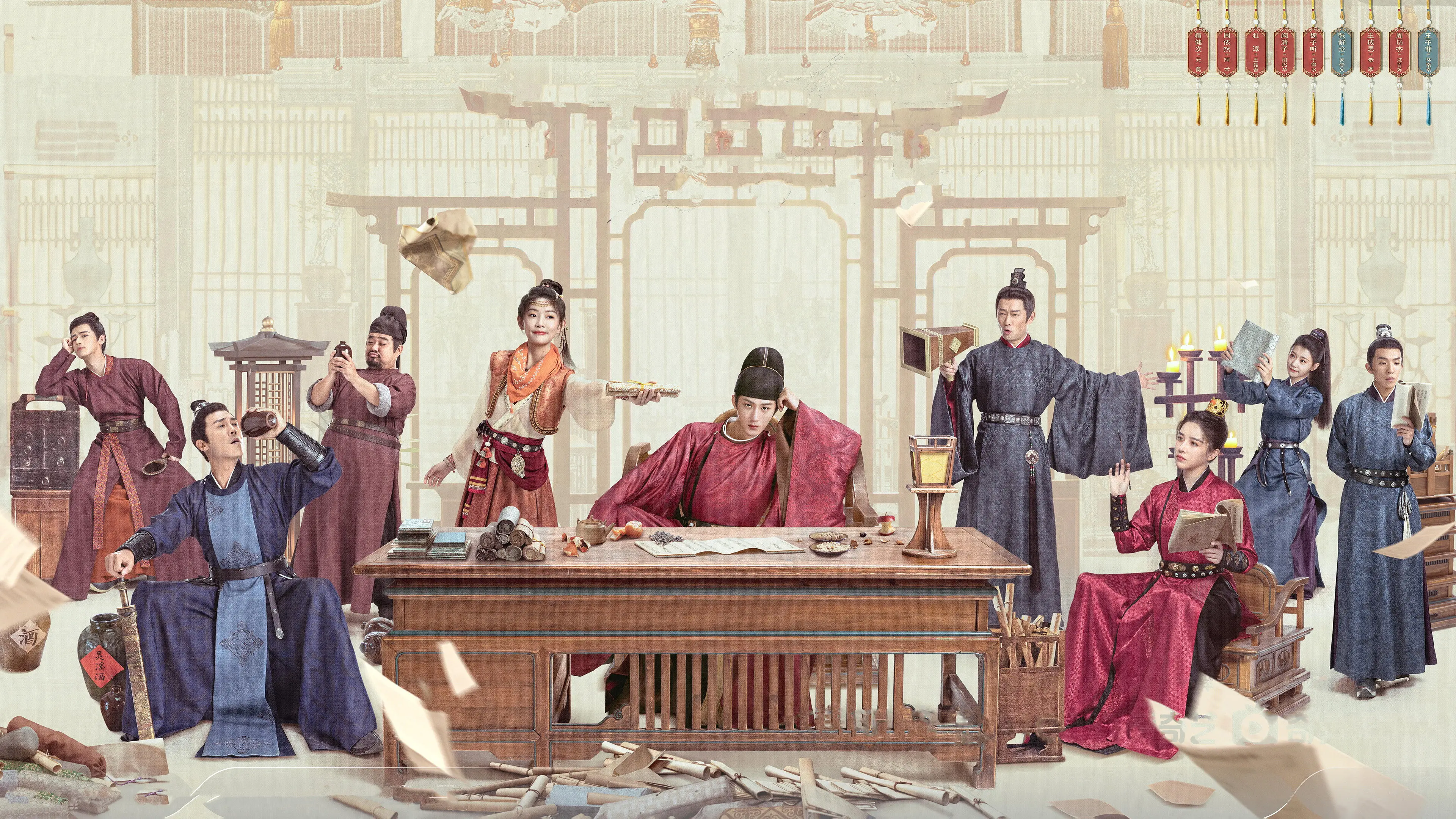 Go East backdrop