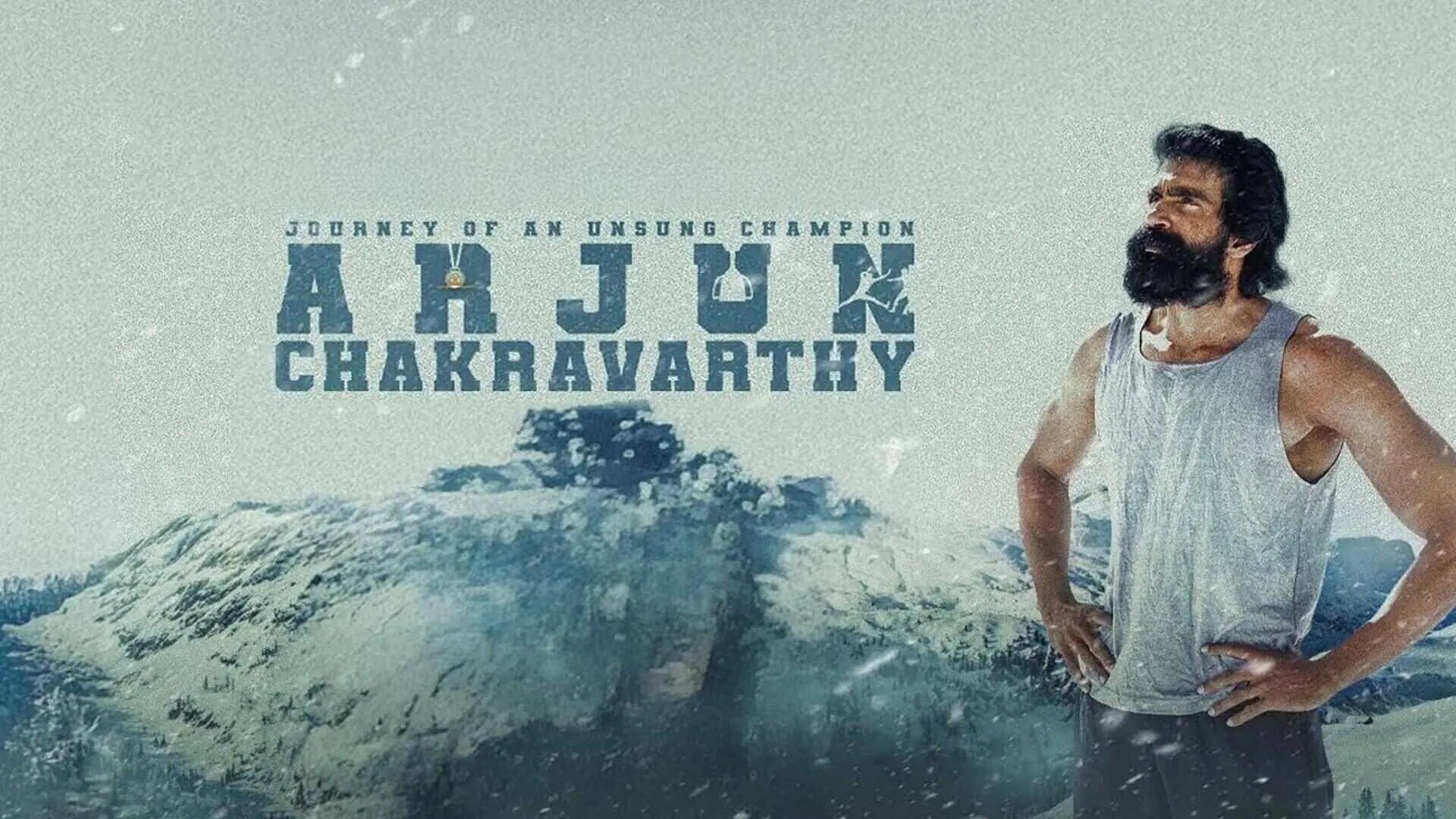 Arjun Chakravarthy: Journey of an Unsung Champion backdrop