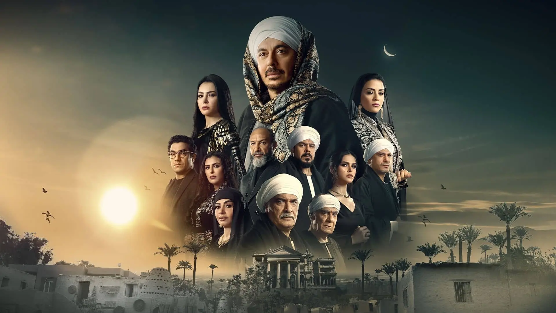 Hakim Basha backdrop