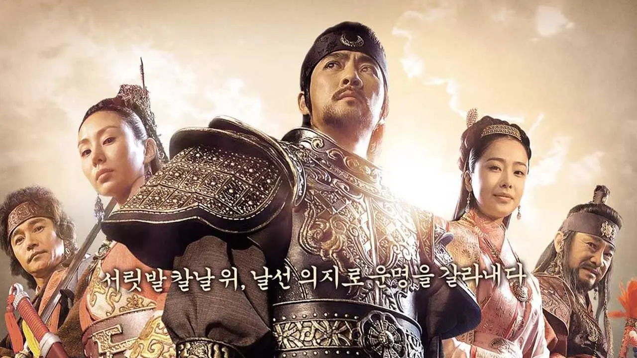 The King Dae Joyoung backdrop