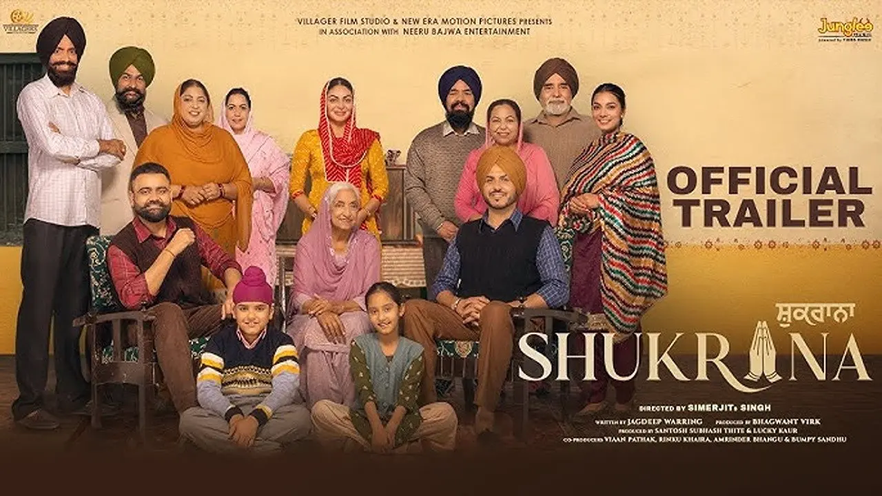 Shukrana backdrop