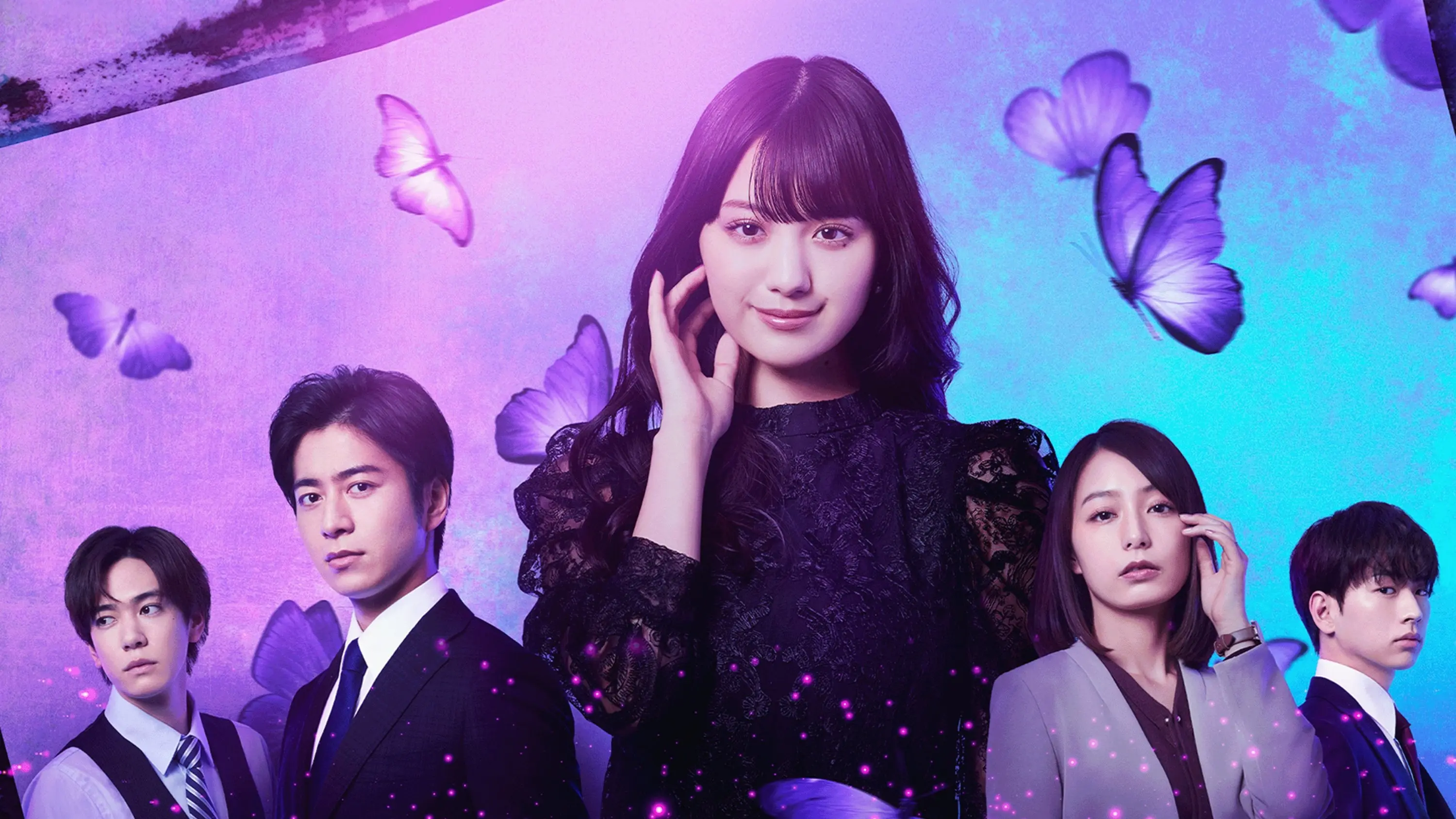 You Want Me to Steal You backdrop