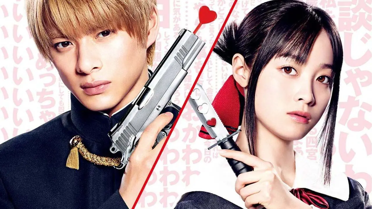 Kaguya-sama: Love Is War - Mini backdrop