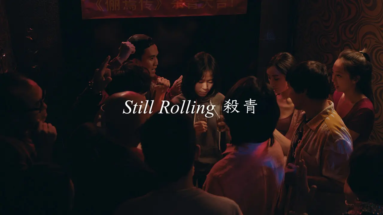 Still Rolling backdrop
