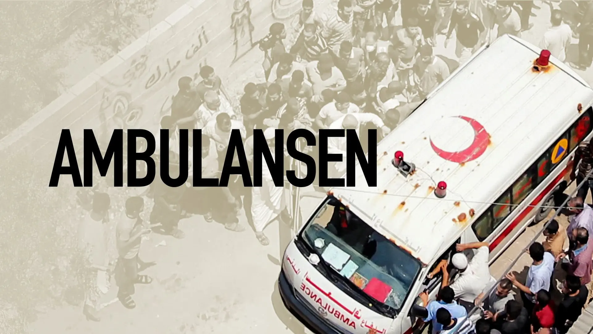Ambulance backdrop