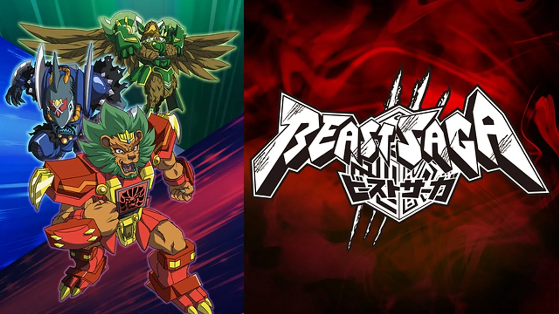 Beast Saga backdrop