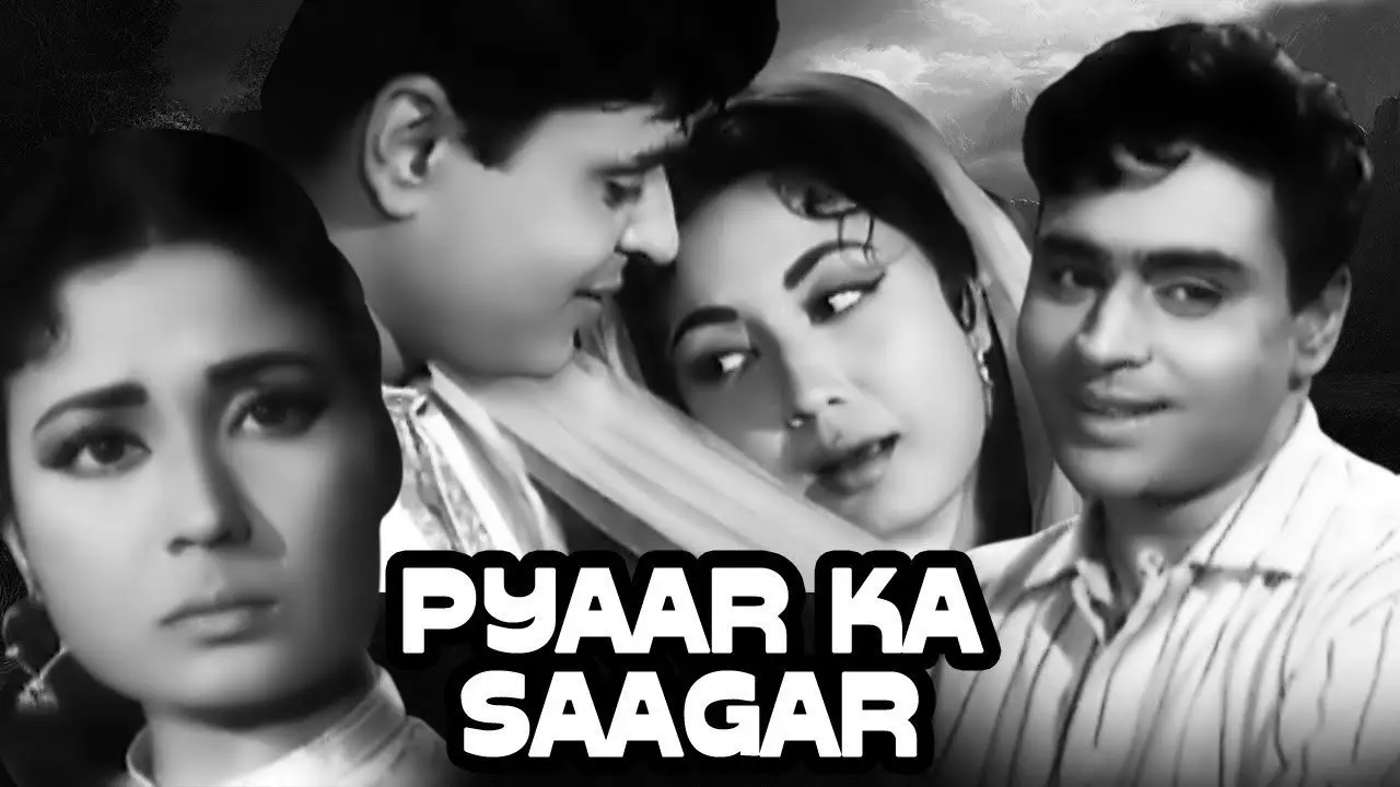 Pyaar Ka Saagar backdrop