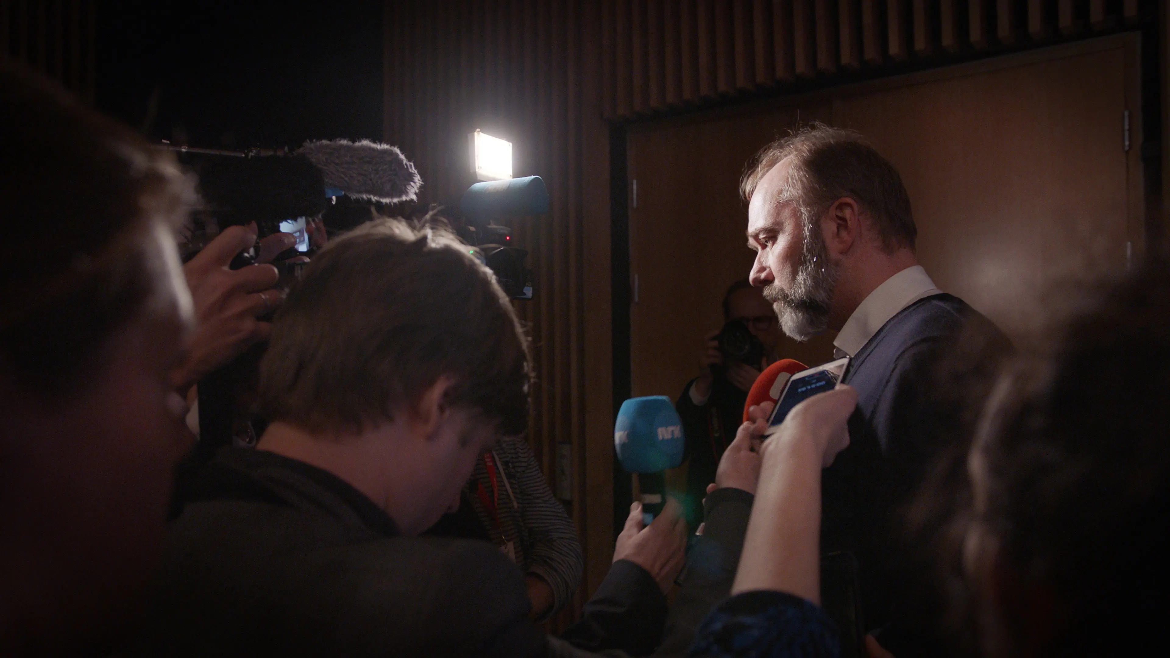 Name of the Game backdrop