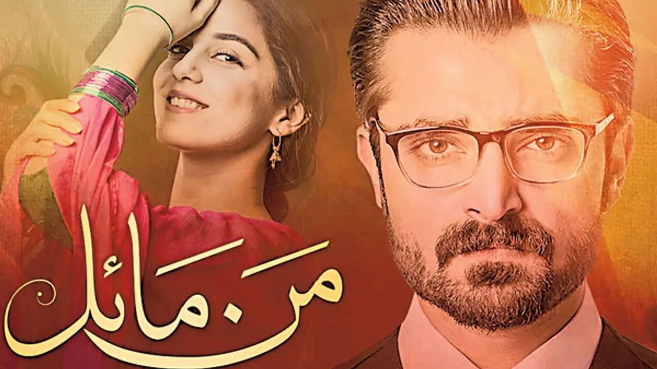 Mann Mayal backdrop