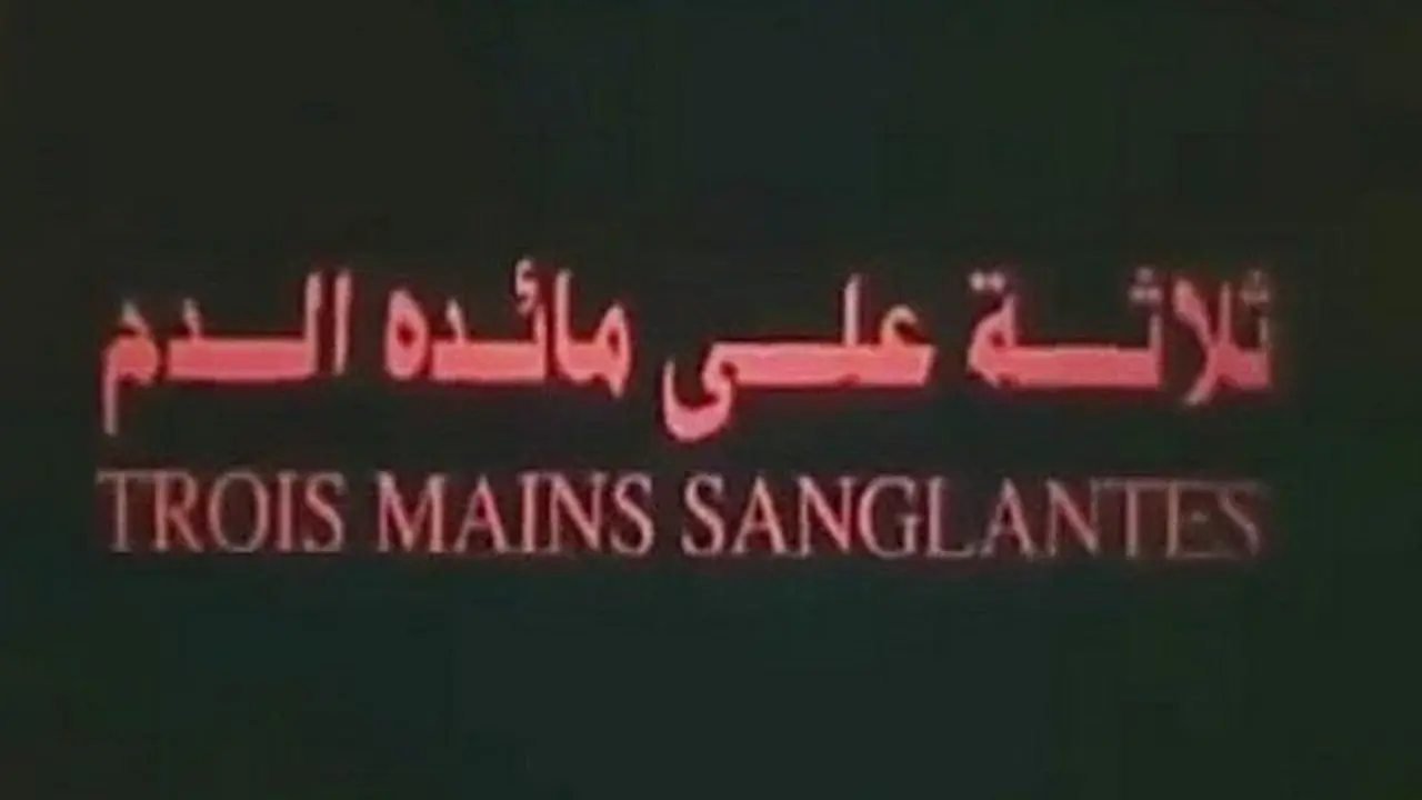 three on a bloodbath backdrop