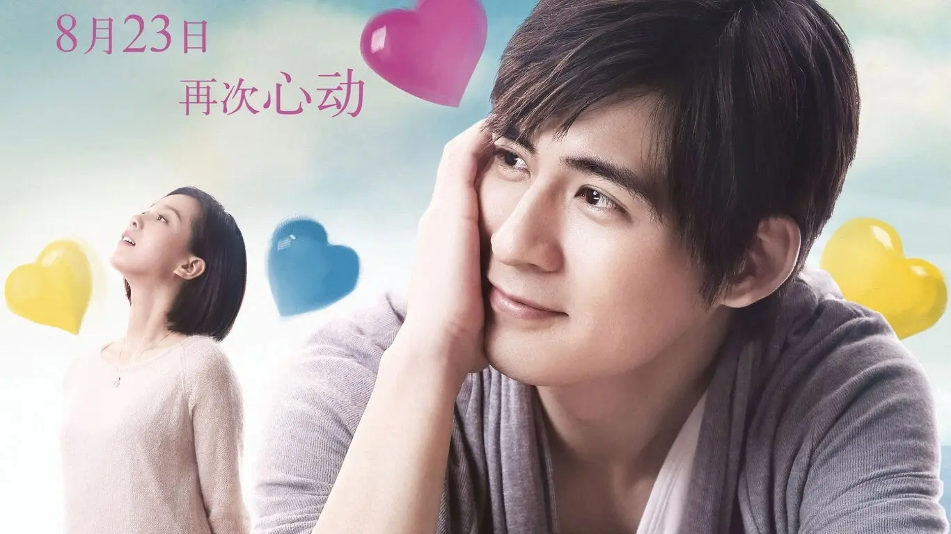 A Moment of Love backdrop