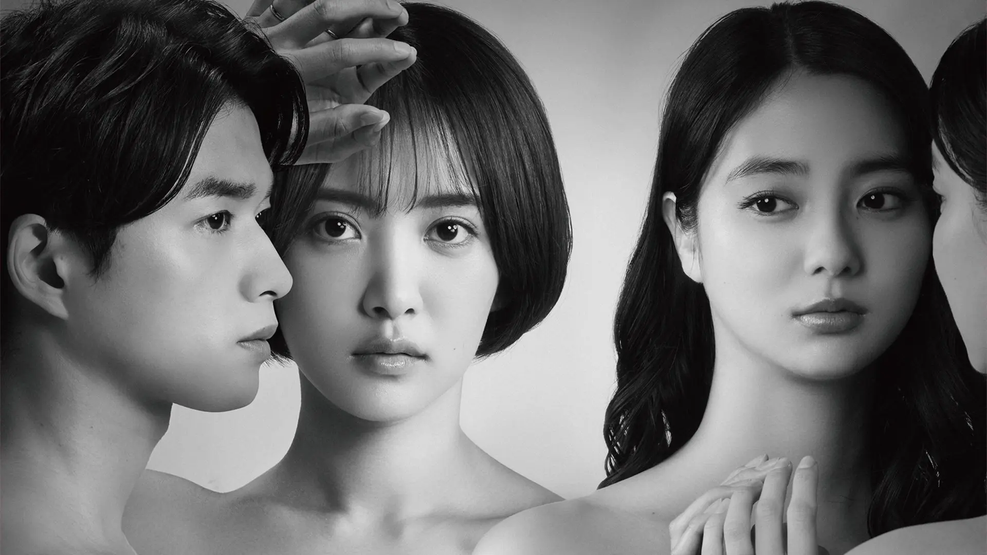 Love You Just as You Are backdrop