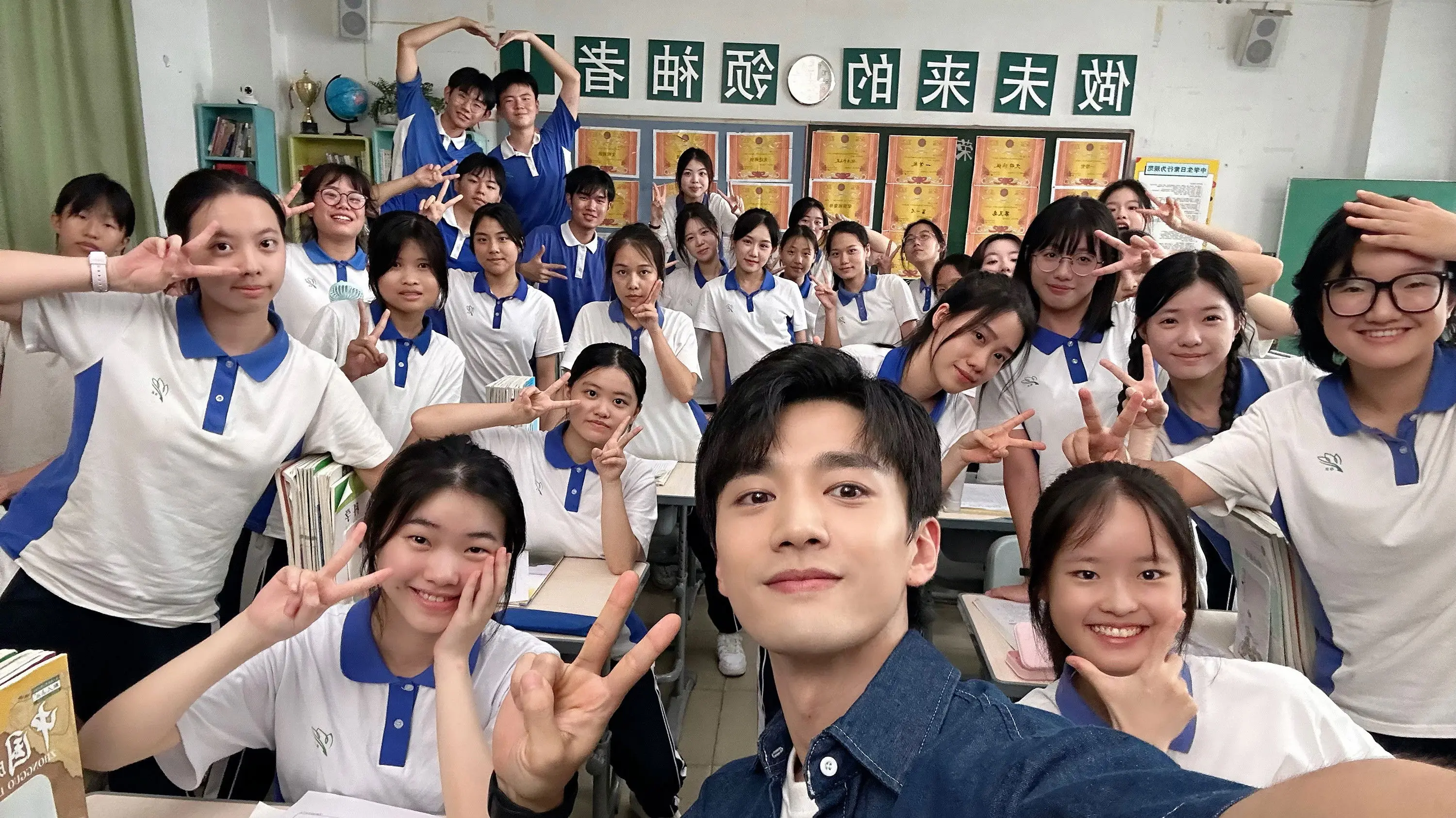 Too Young to Grow Old backdrop