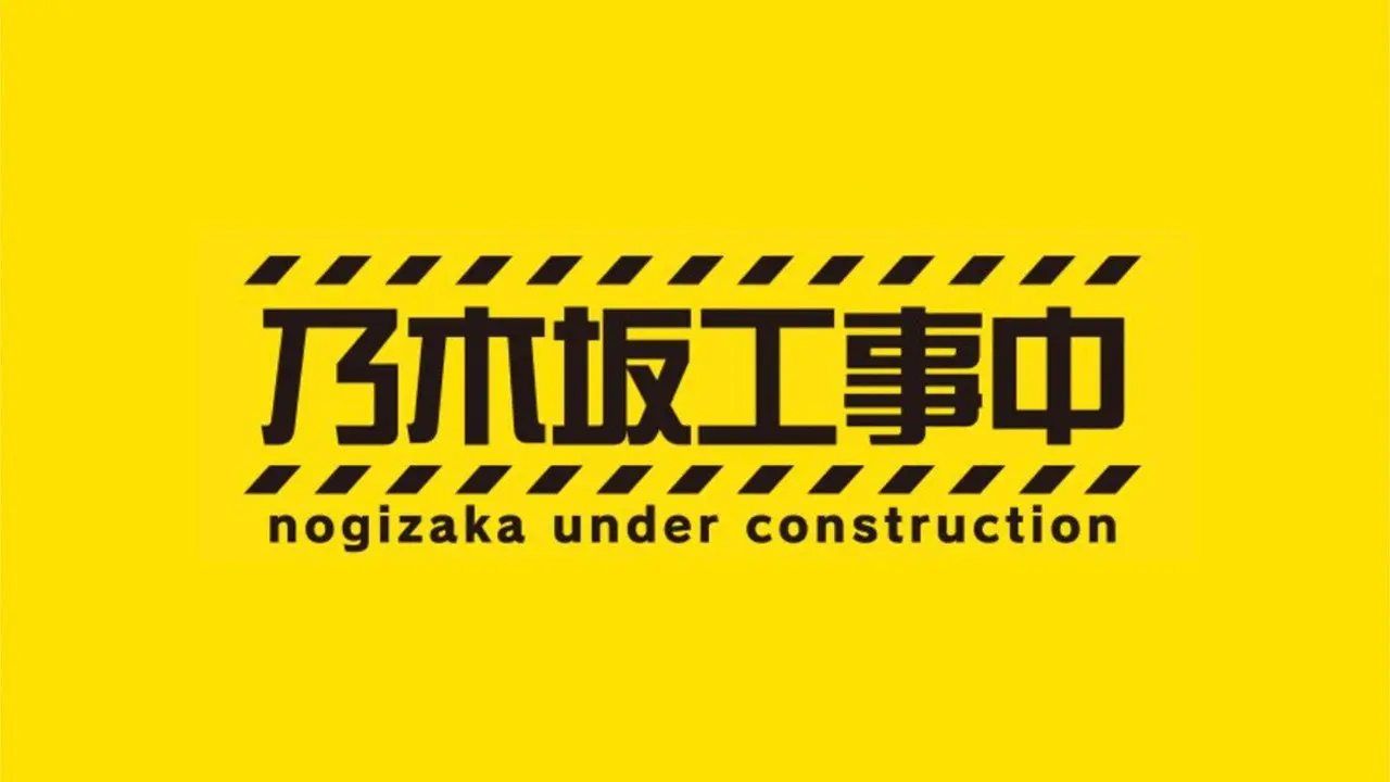 Nogizaka Under Construction backdrop