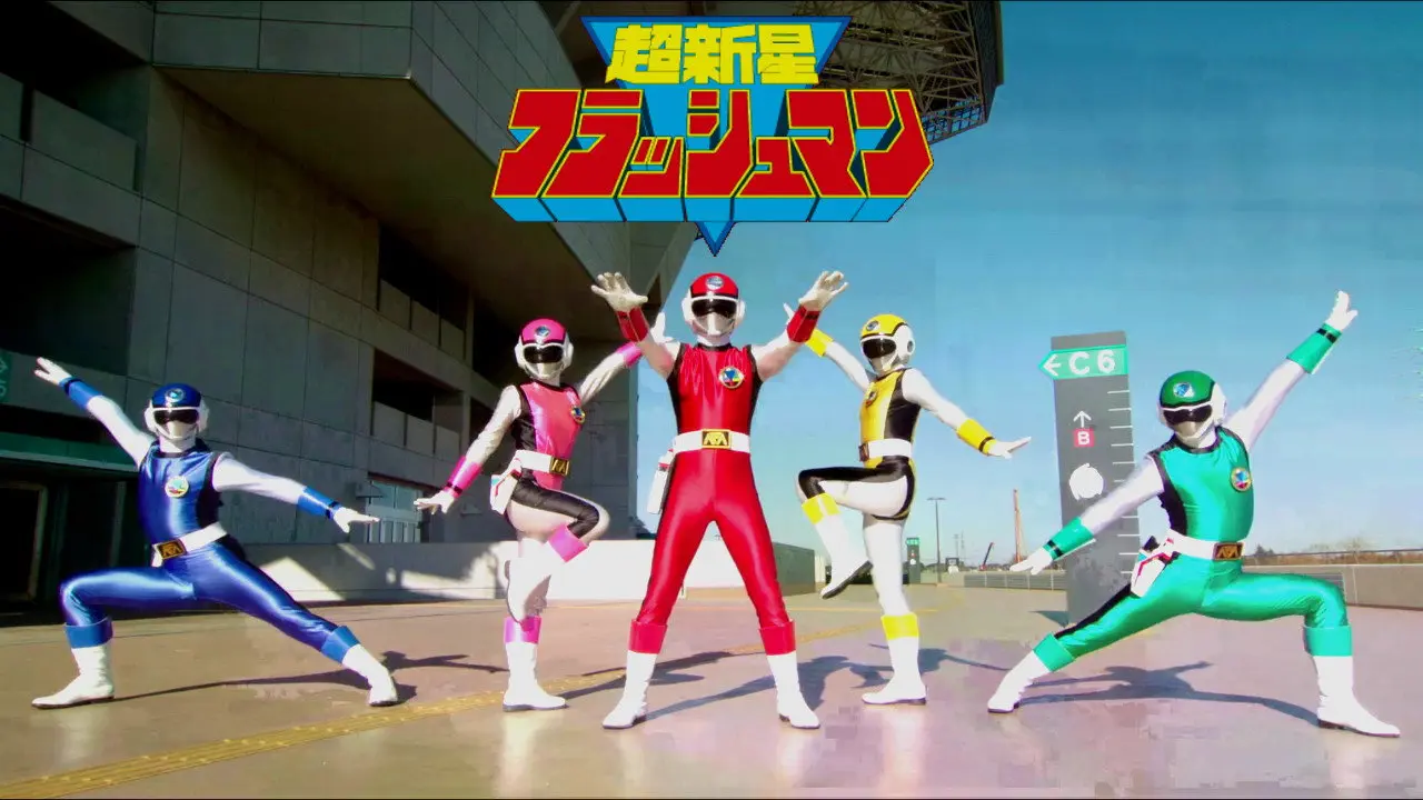 Choushinsei Flashman: Big Rally! Titan Boy! backdrop