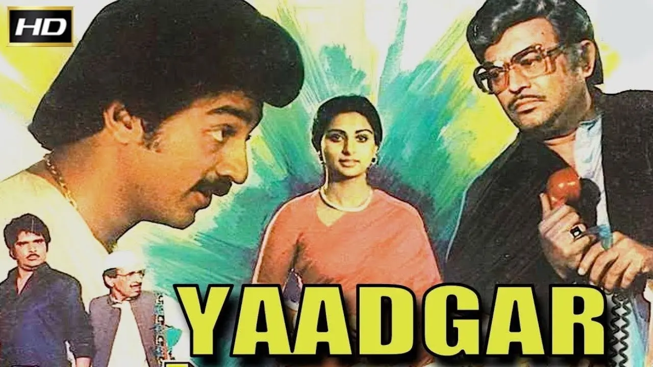 Yaadgaar backdrop