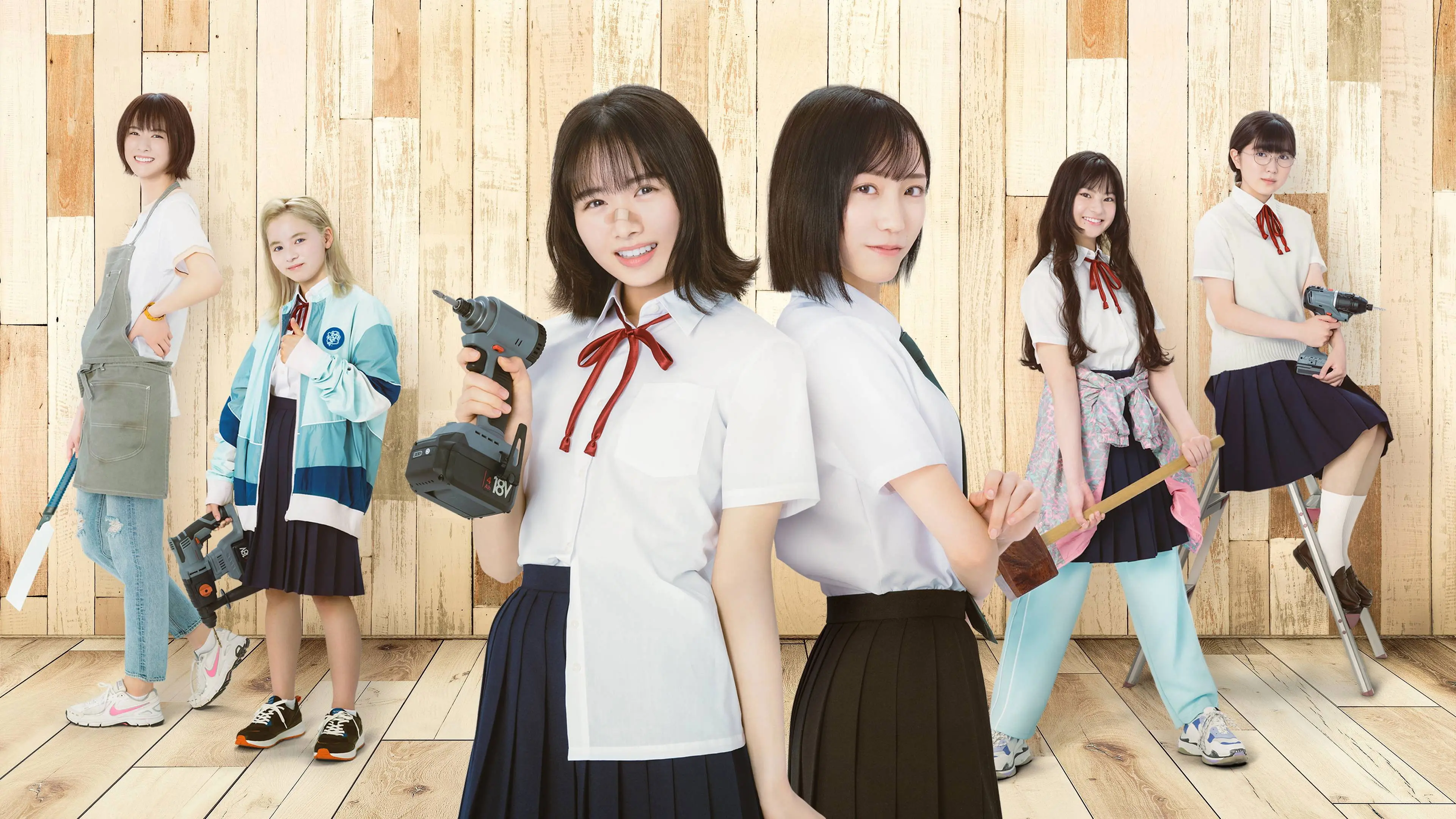 DIY!!: Do It Yourself backdrop