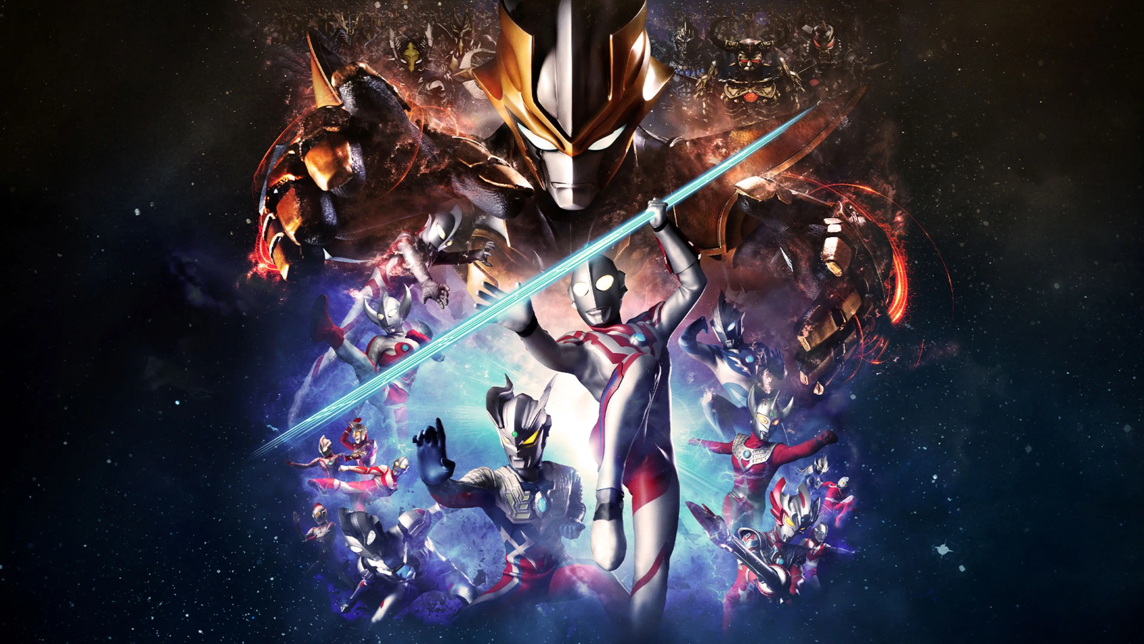 Ultra Galaxy Fight: The Absolute Conspiracy backdrop