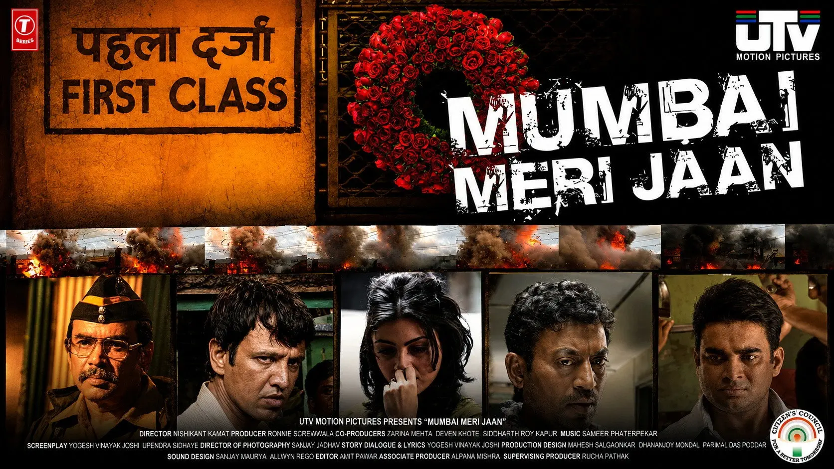 Mumbai Meri Jaan backdrop