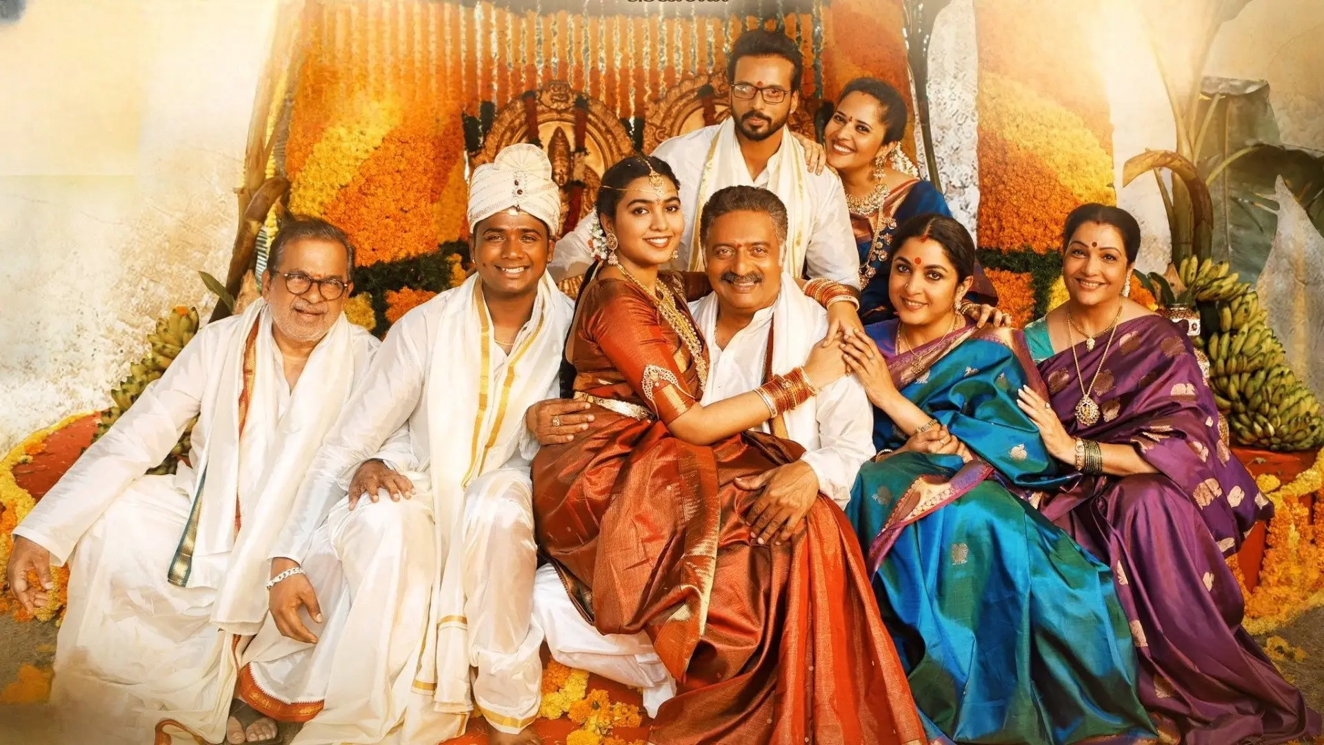 Rangamarthanda backdrop