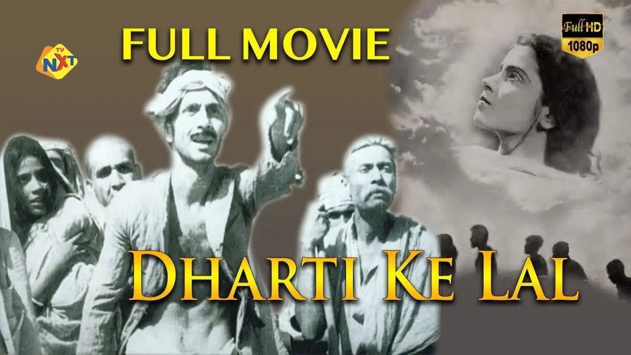 Dharti Ke Lal backdrop