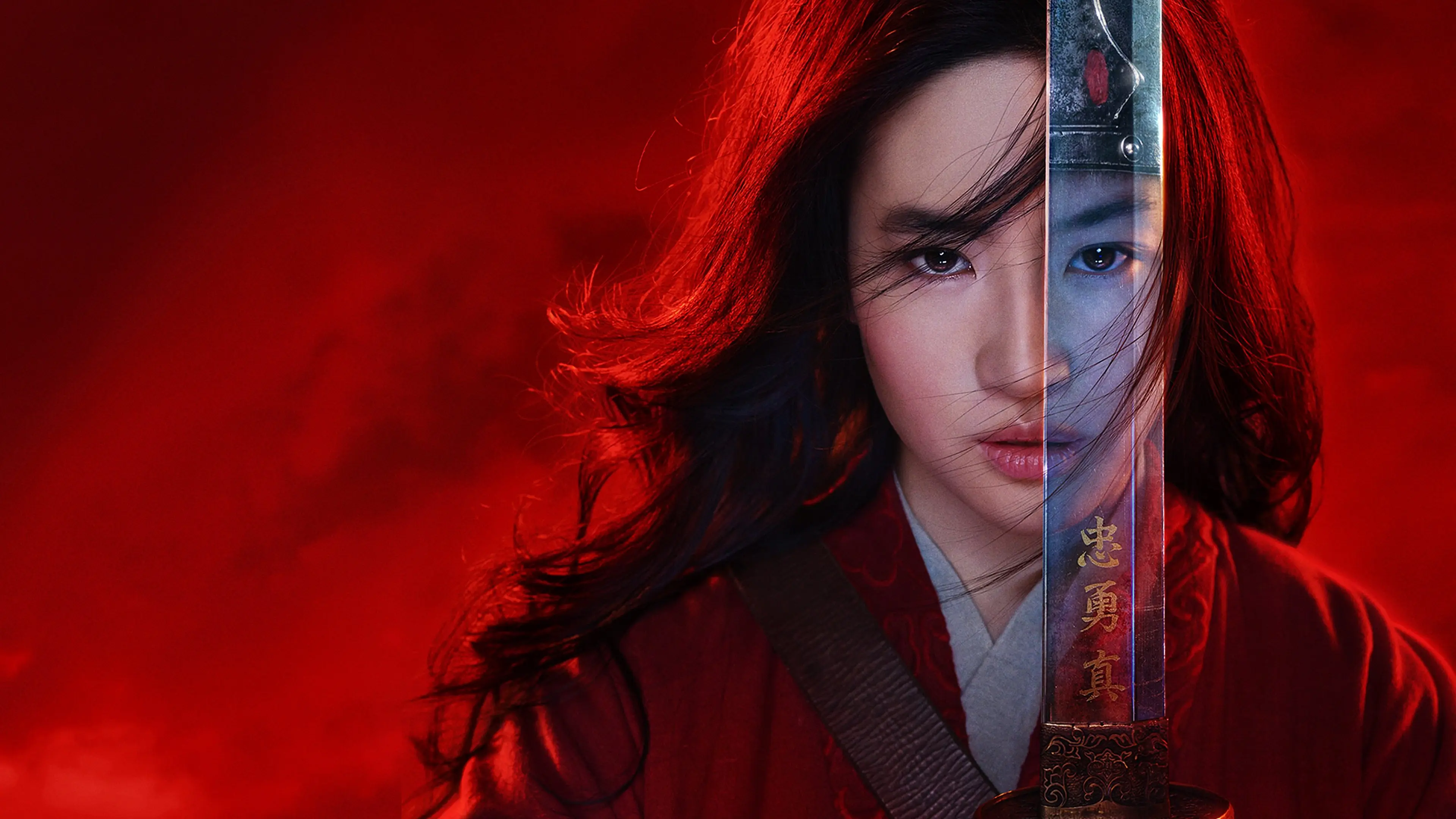 Mulan backdrop