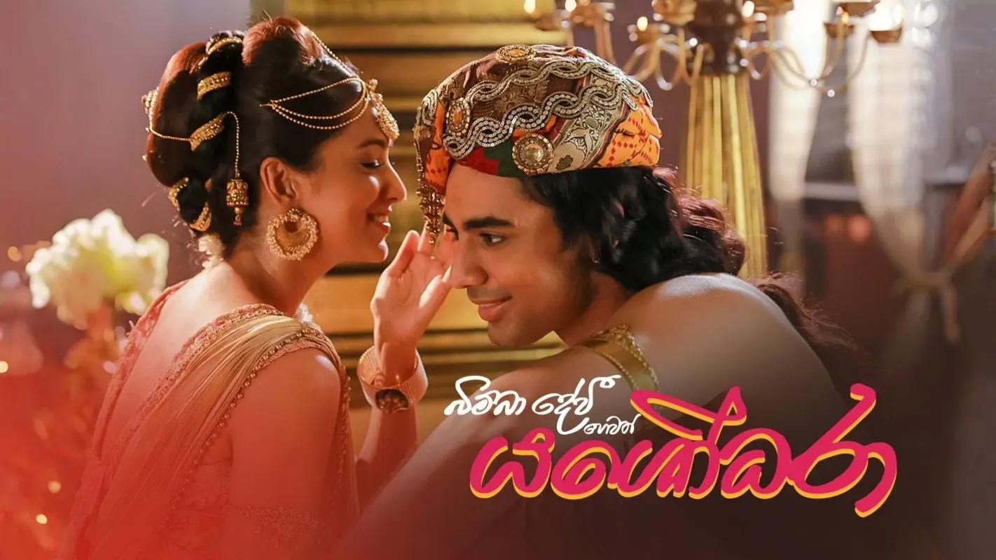 Bimba Devi alias Yashodhara backdrop
