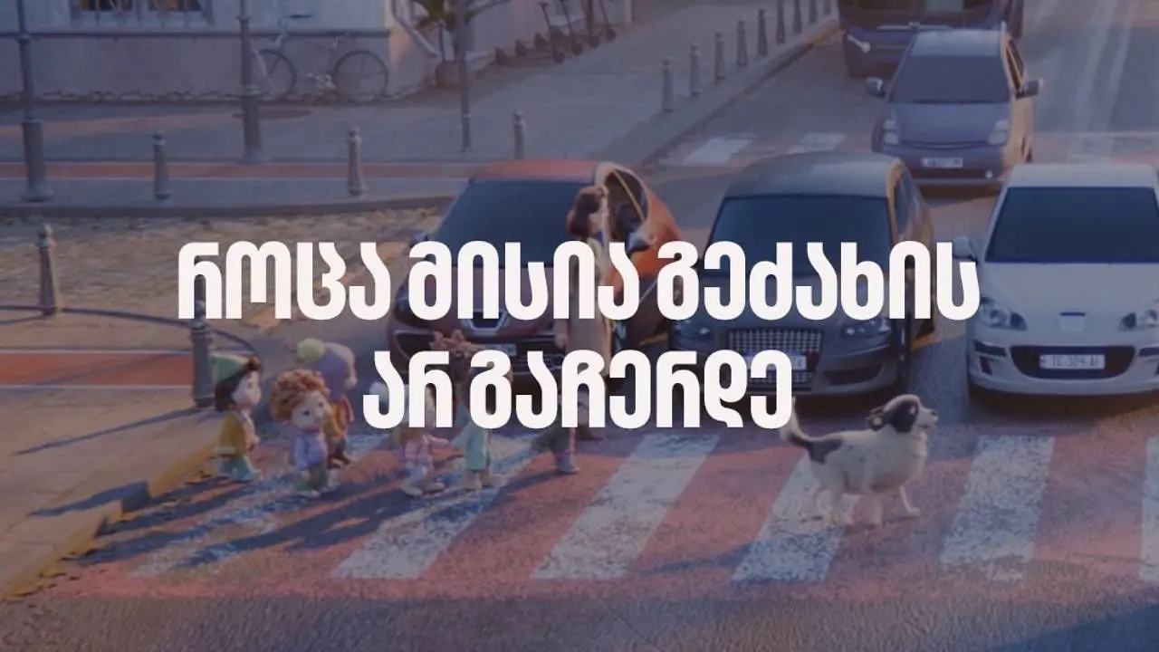 Love Does Not Stop backdrop