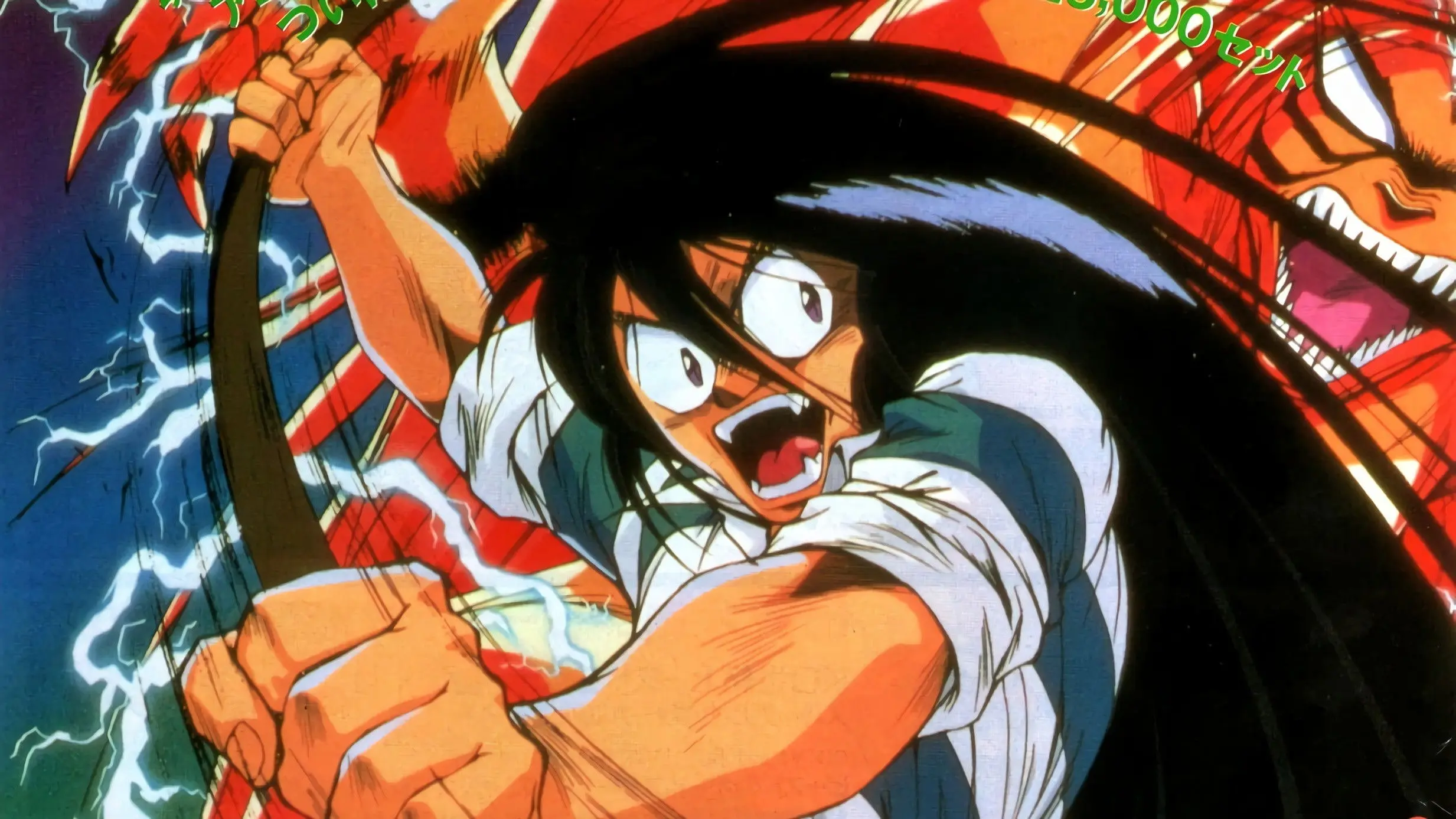 Ushio and Tora backdrop