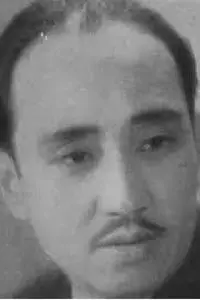 Kiang Sieu