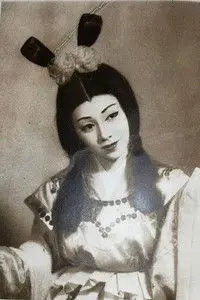 Rumiko Komachi