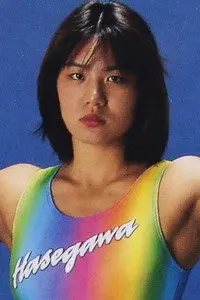 Sakie Hasegawa
