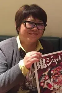 Kanako Inuki