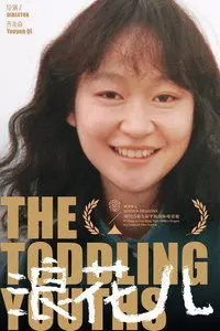Kuang Shanshan
