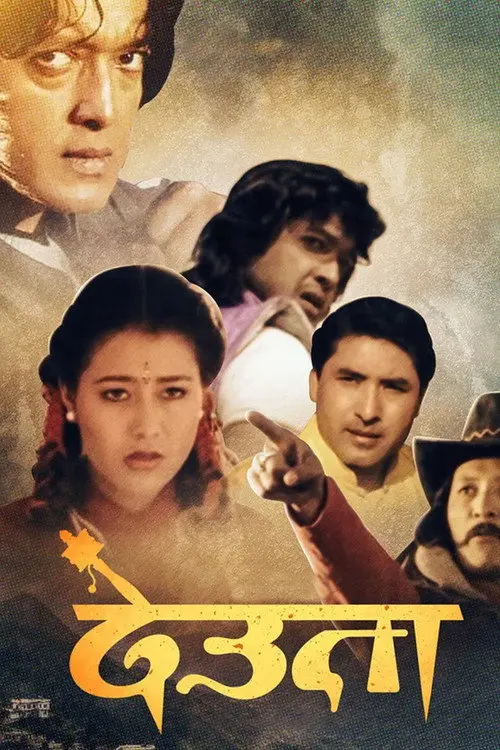 Deuta