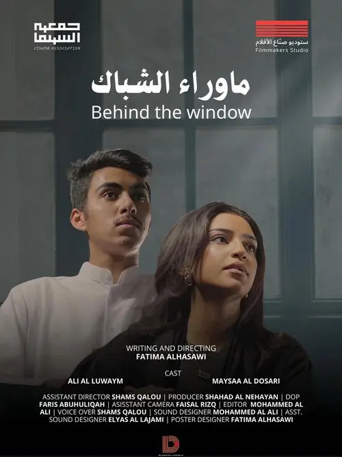Behind the window