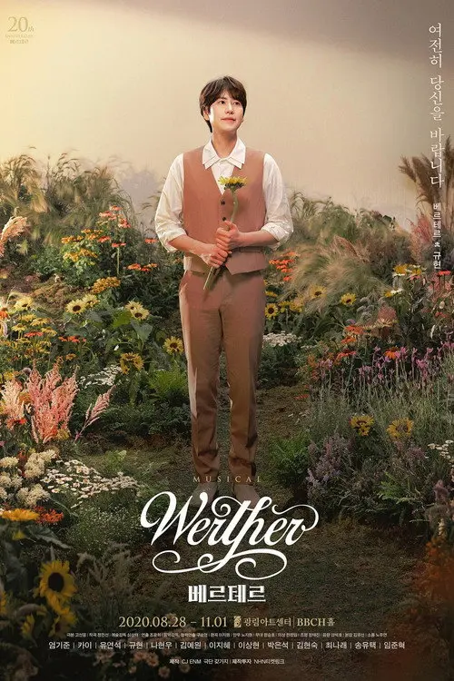 Werther