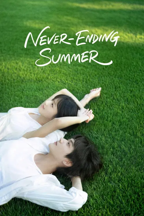 Never-Ending Summer