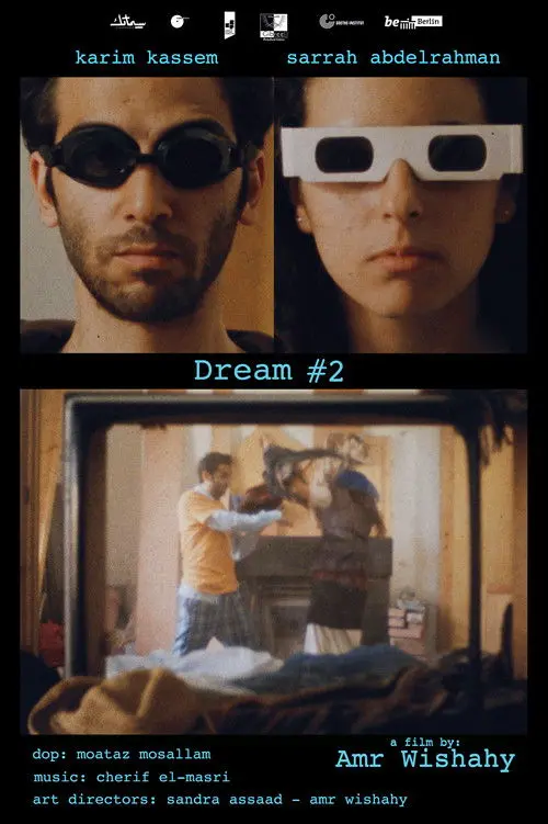 Dream #2