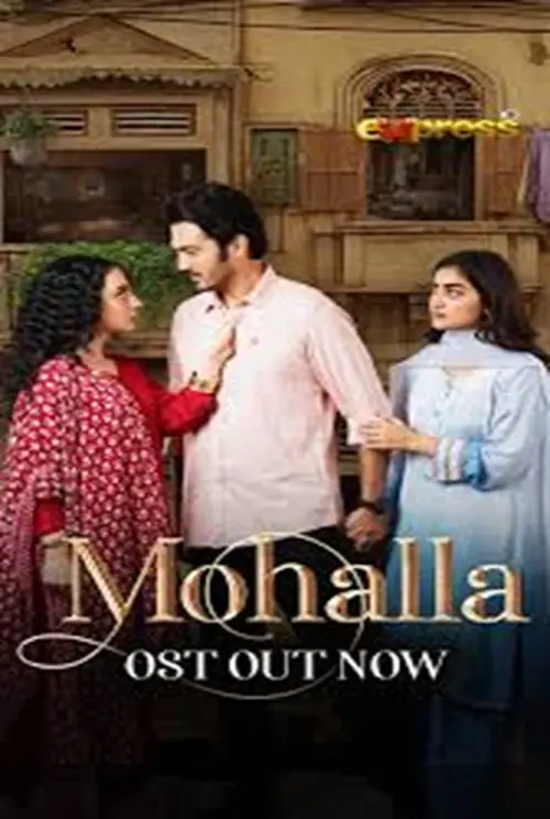 Mohalla