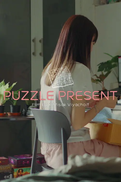 PUZZLE PRESENT